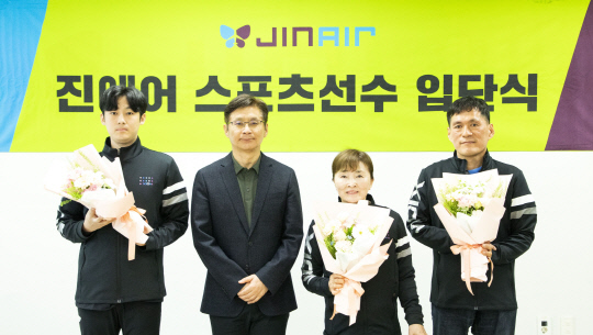 29일 진행된 진에어 스포츠 선수 입단식에서 박병률 진에어 대표이사(왼쪽에서 두번째)와 선수들이 기념사진을 촬영하고 있다. 진에어 제공